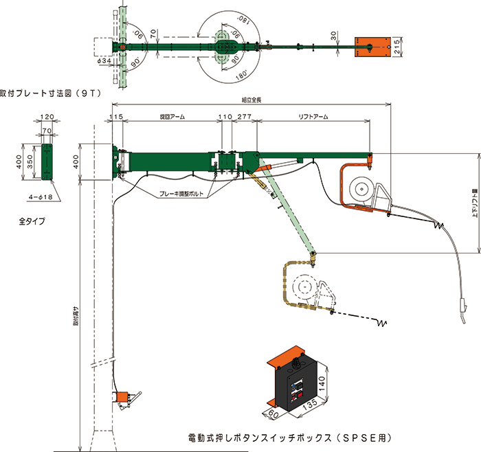 東正車輌株式会社 東正車輌株式会社