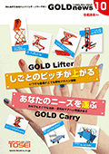 GOLD news 10��